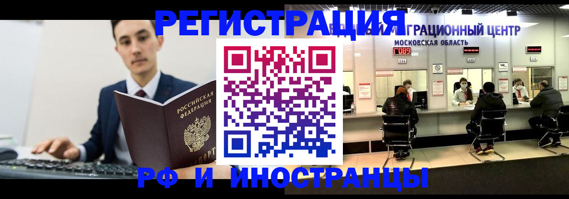 регистрация для дет. сада в Зиме