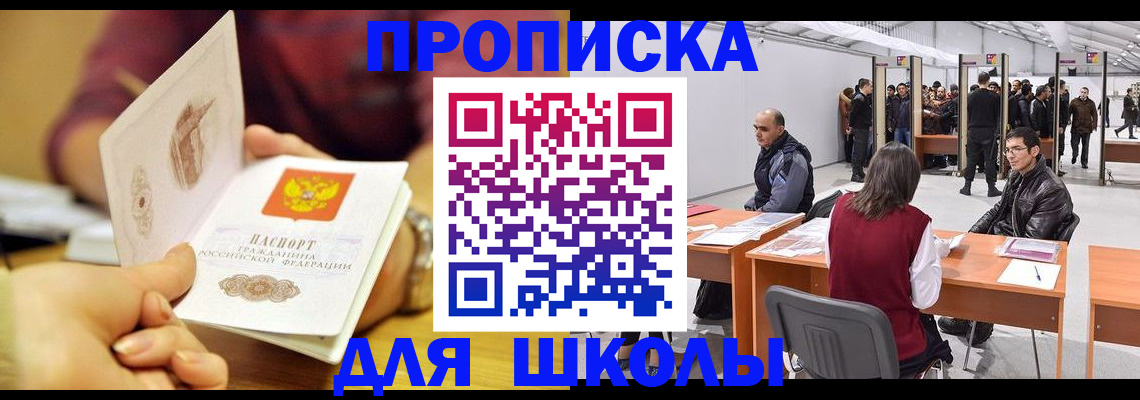 форма 3 в Зиме